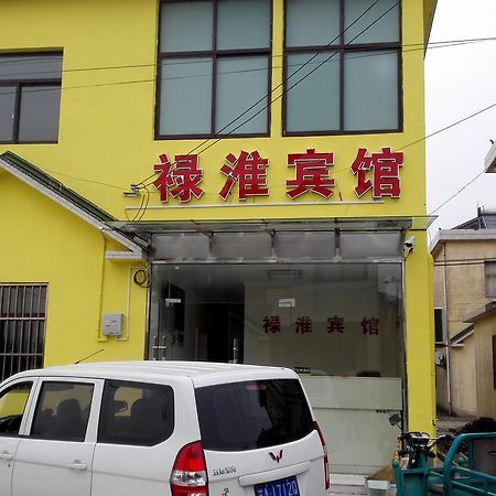 Lu Huai Inn-Lukou Airport Branch Nankin Zewnętrze zdjęcie