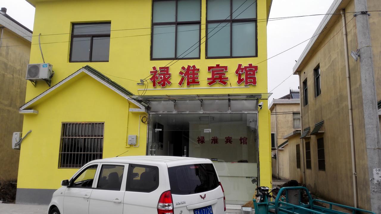 Lu Huai Inn-Lukou Airport Branch Nankin Zewnętrze zdjęcie