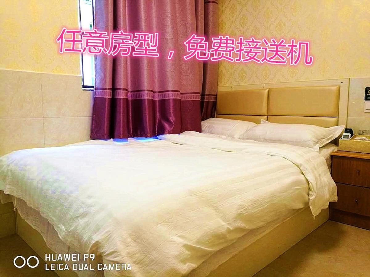 Lu Huai Inn-Lukou Airport Branch Nankin Zewnętrze zdjęcie